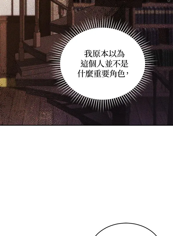 第22话 第94页