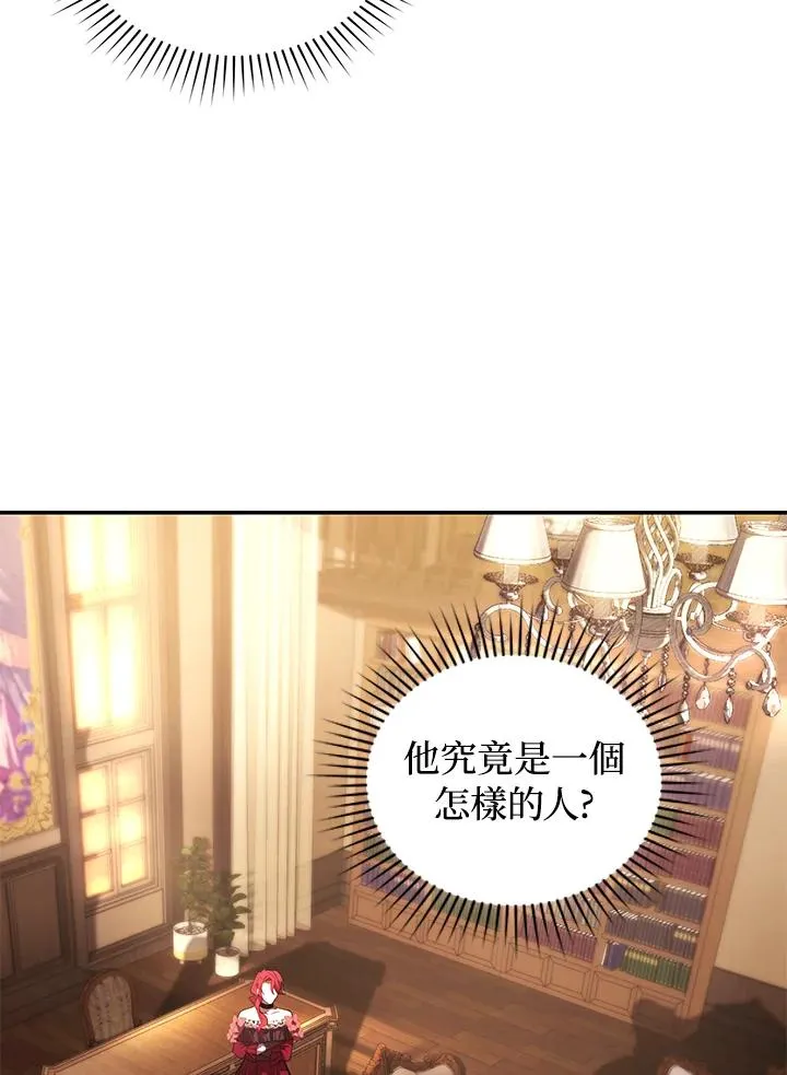 第22话 第96页
