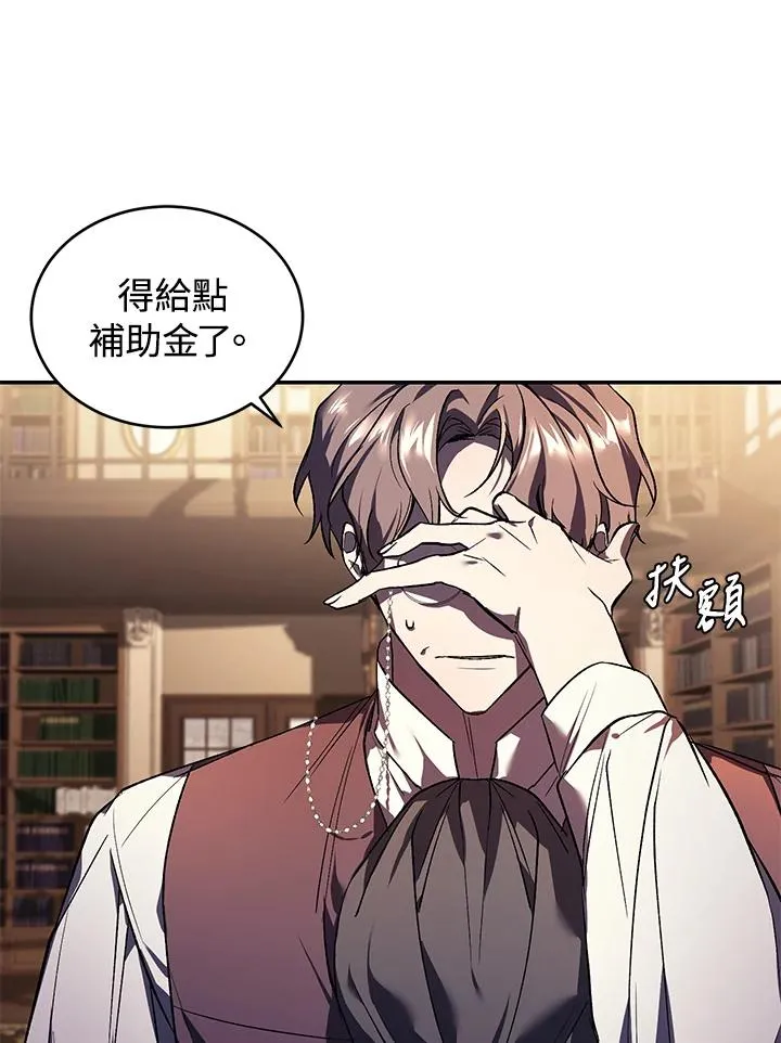 第22话 第98页