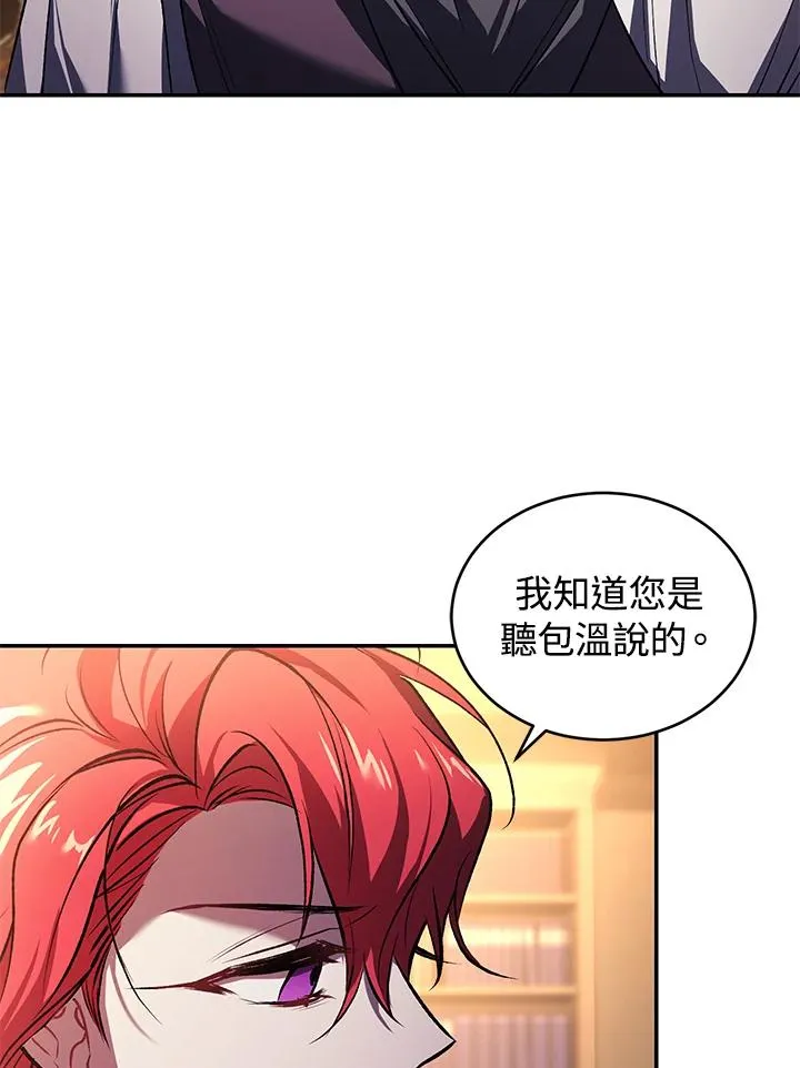 第22话 第99页