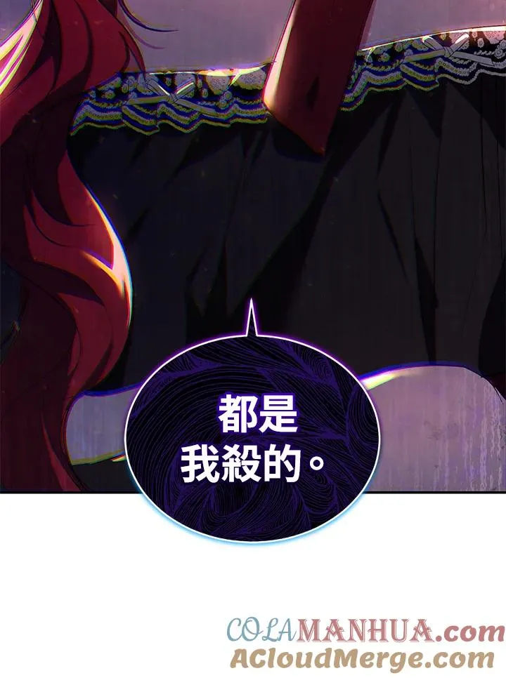 第22话 第105页