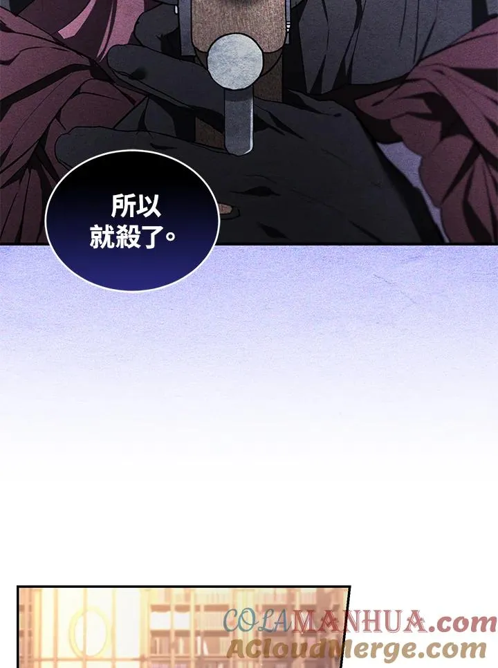 第23话 第9页