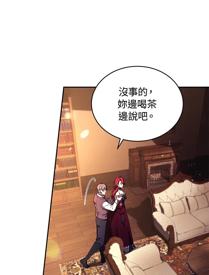 第23话 第11页