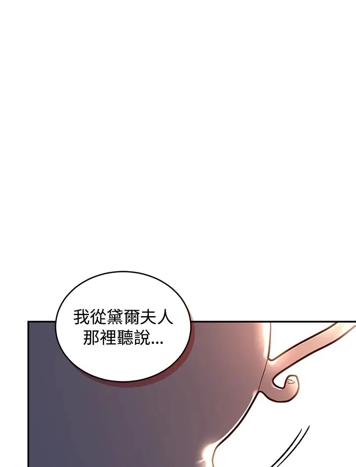 第23话 第15页