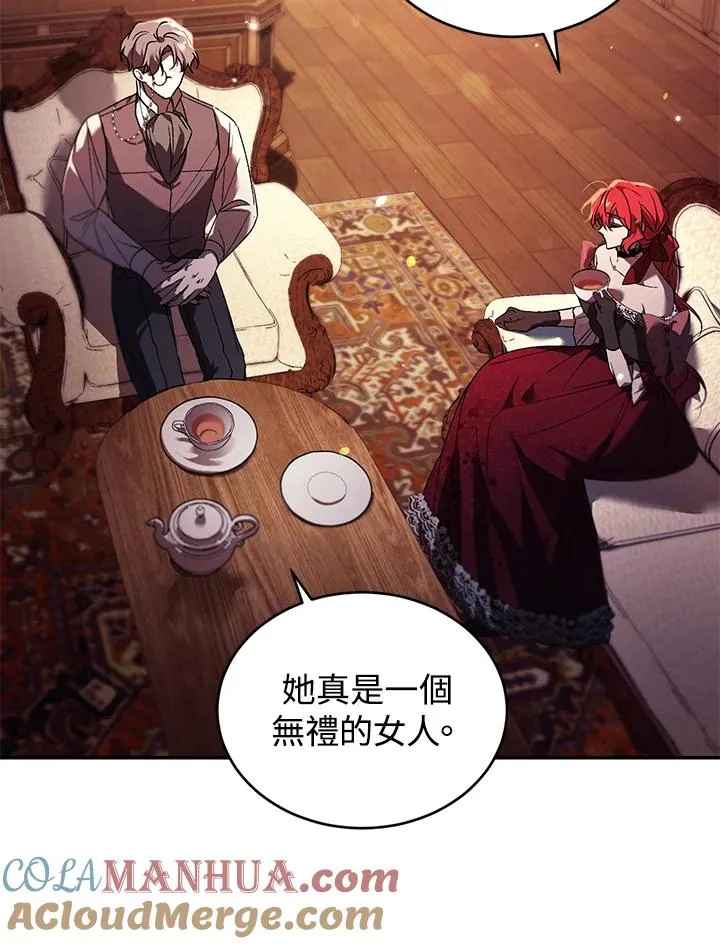 第23话 第17页