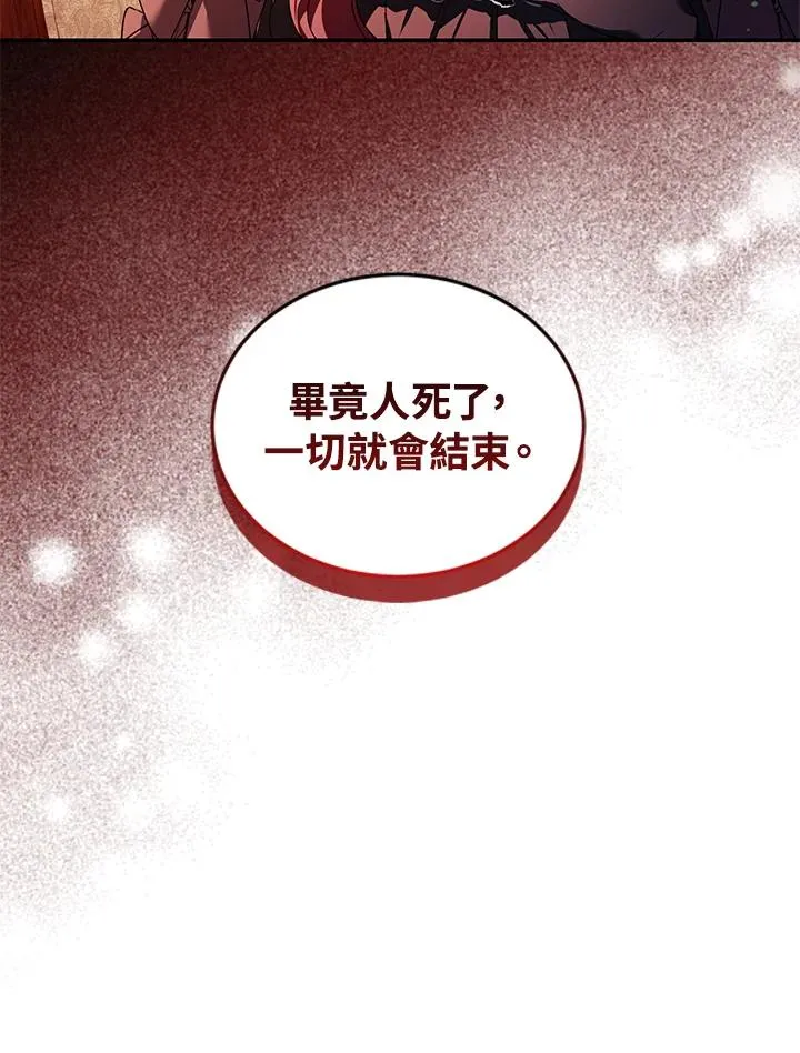 第23话 第19页