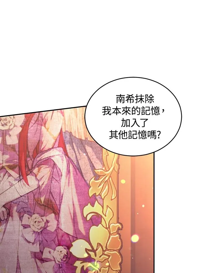第23话 第30页