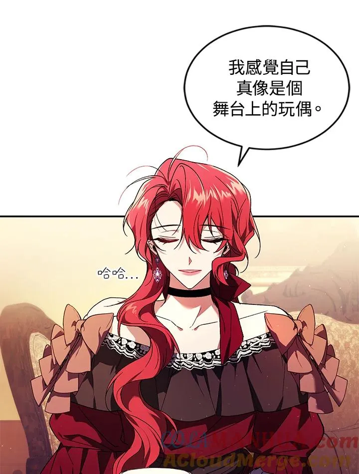 第23话 第33页