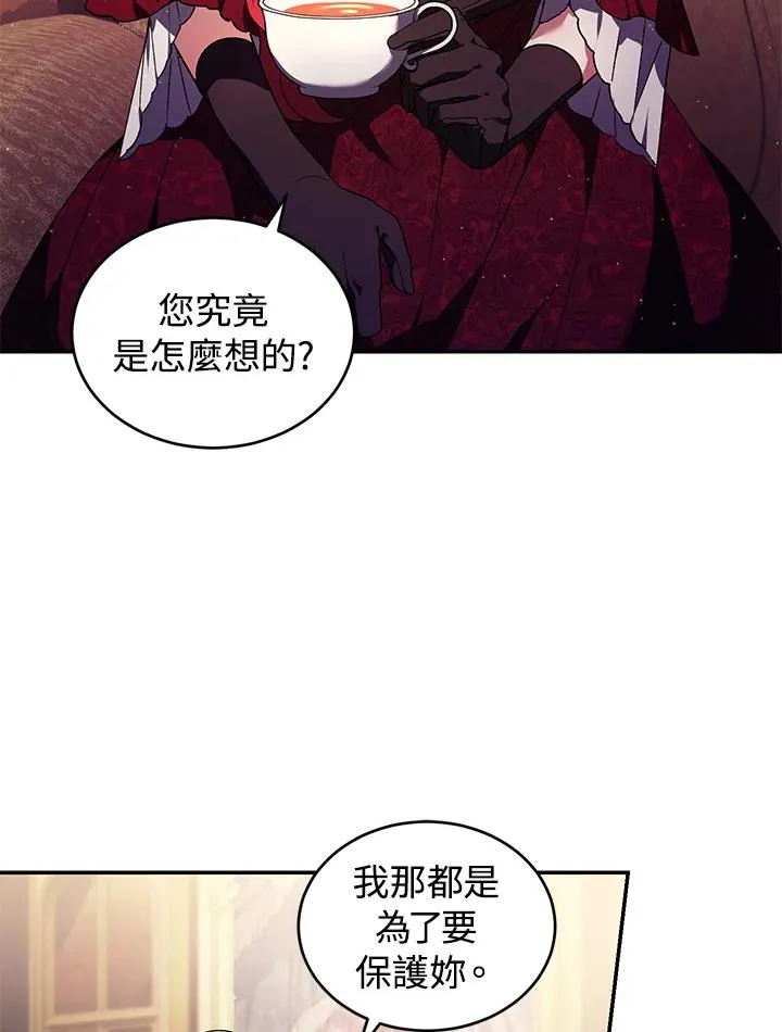 第23话 第34页