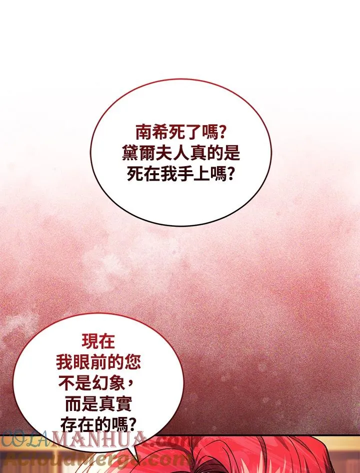 第23话 第37页