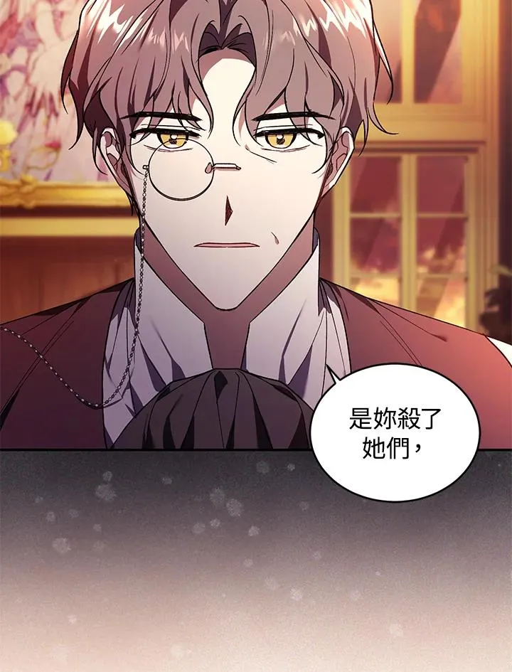 第23话 第39页