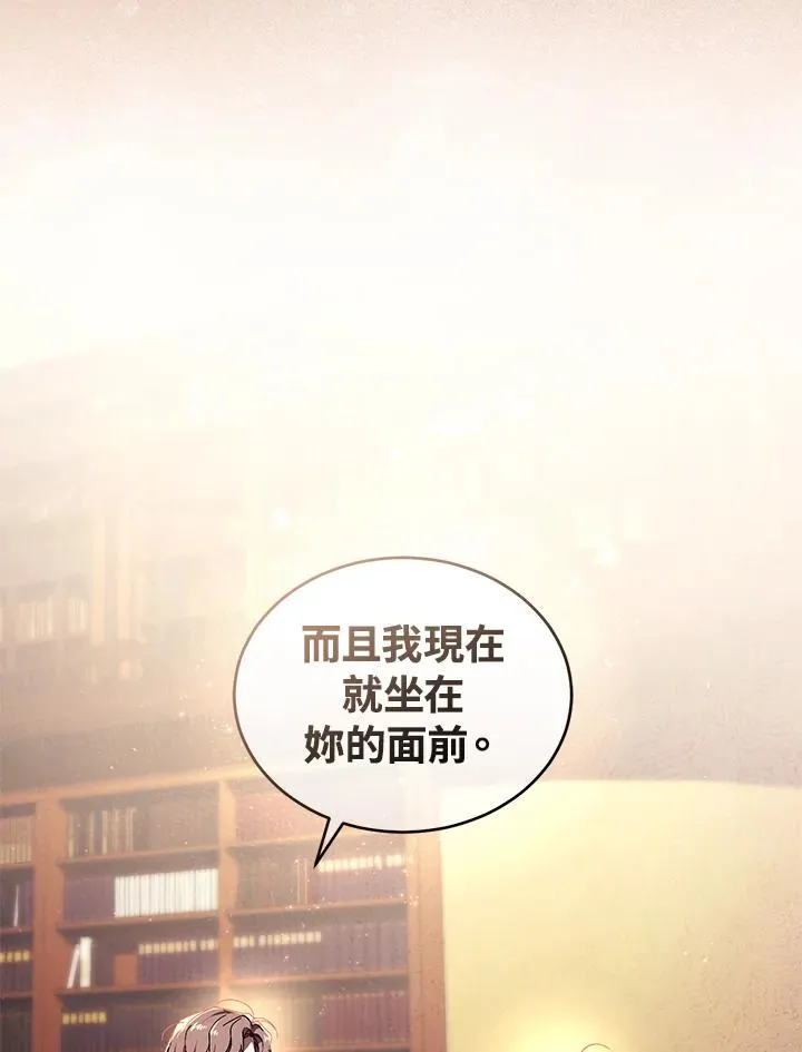第23话 第40页