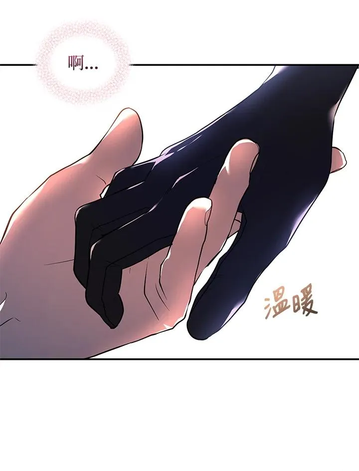 第23话 第42页