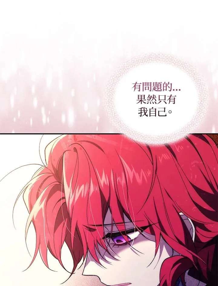 第23话 第43页