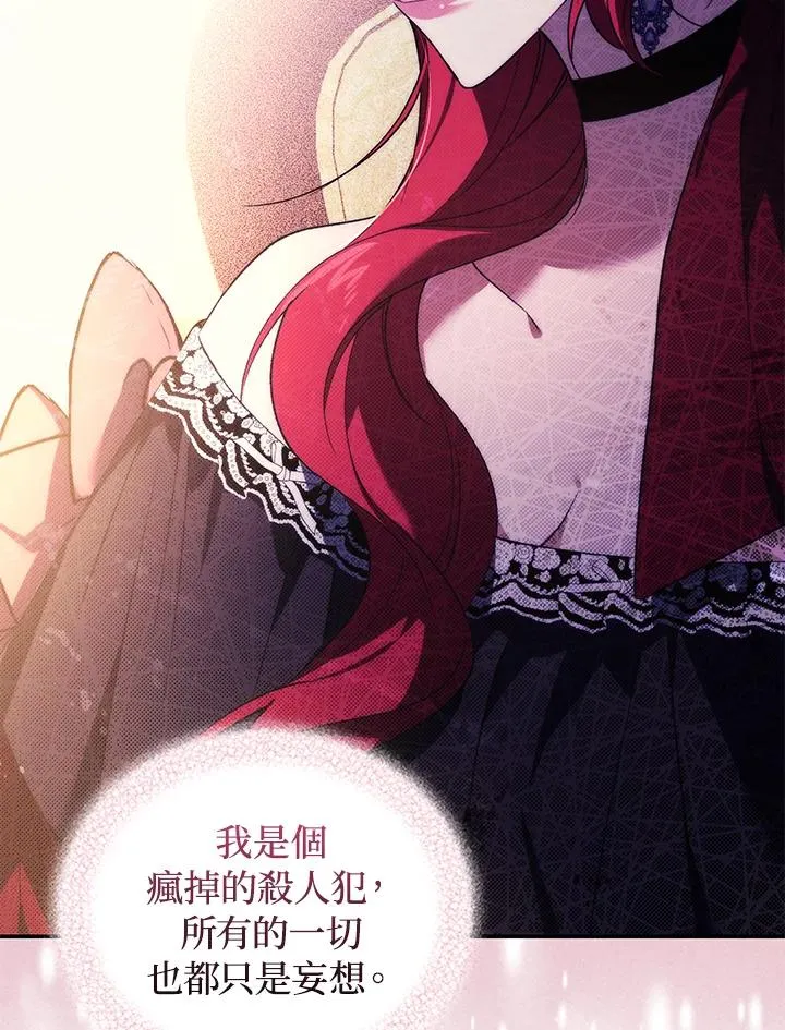 第23话 第44页