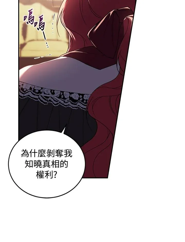第23话 第46页