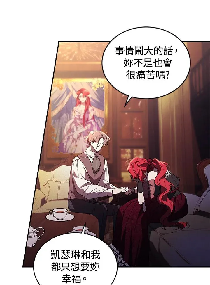 第23话 第47页