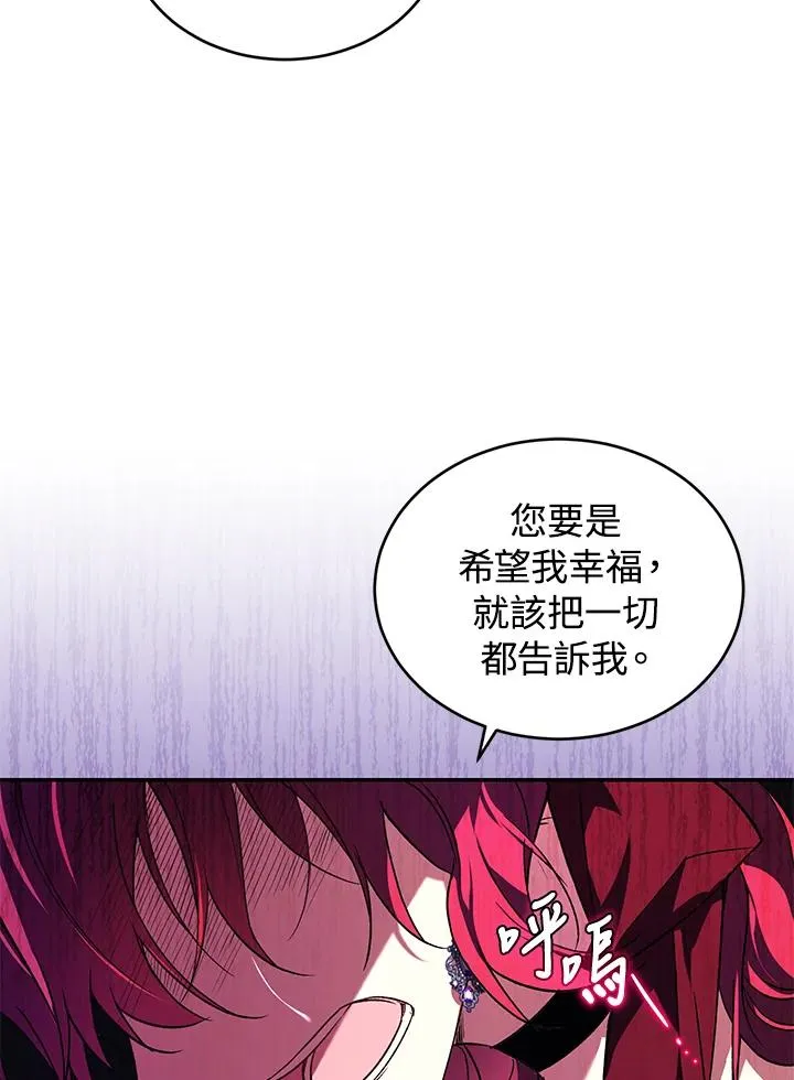 第23话 第48页