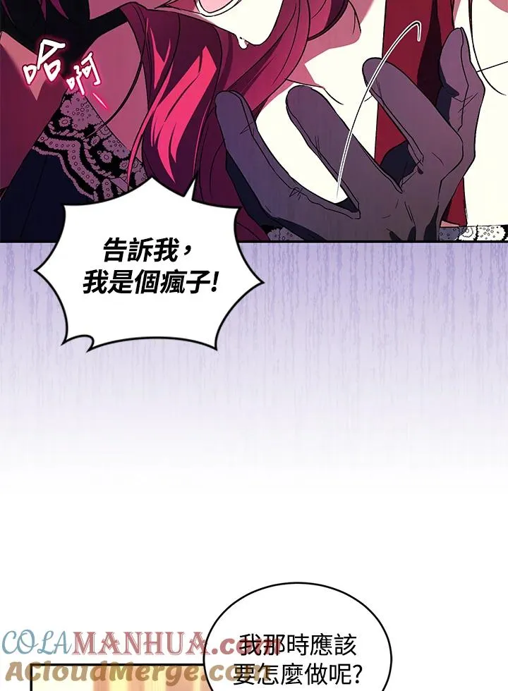 第23话 第49页