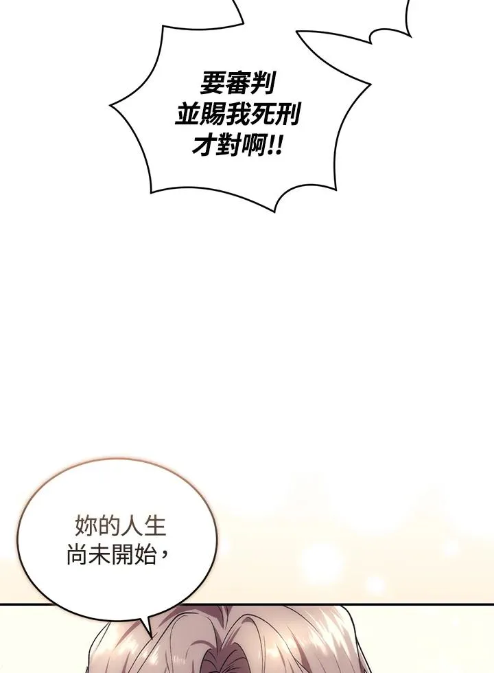 第23话 第51页