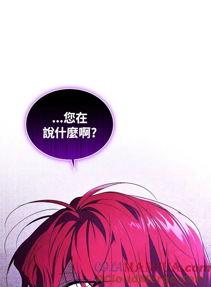 第23话 第53页