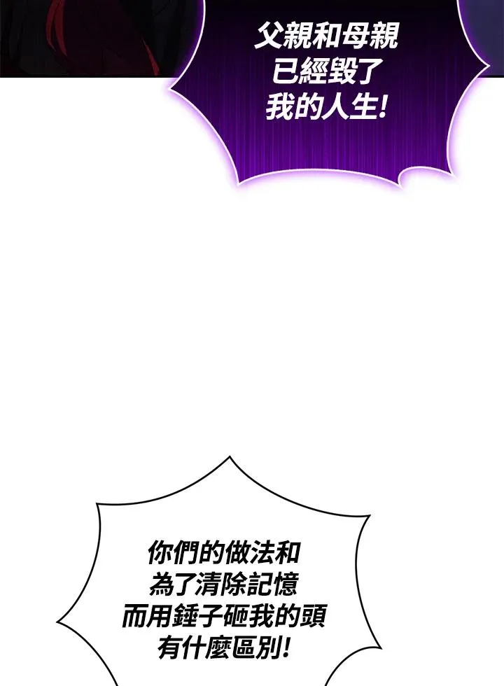 第23话 第55页