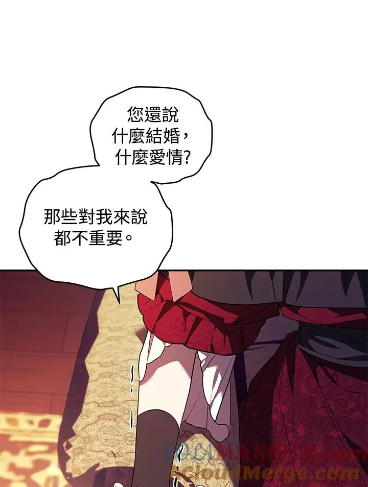 第23话 第57页