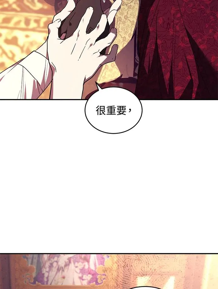 第23话 第58页