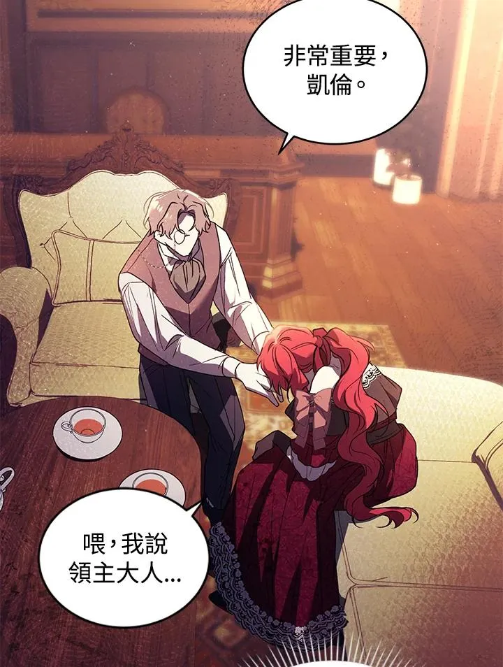 第23话 第59页