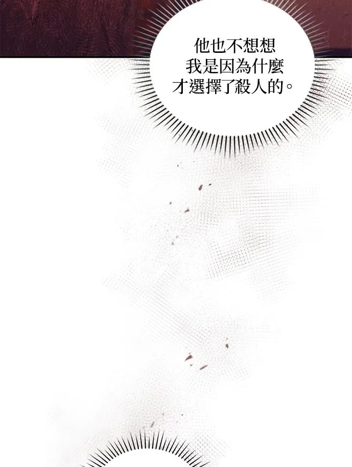 第23话 第60页