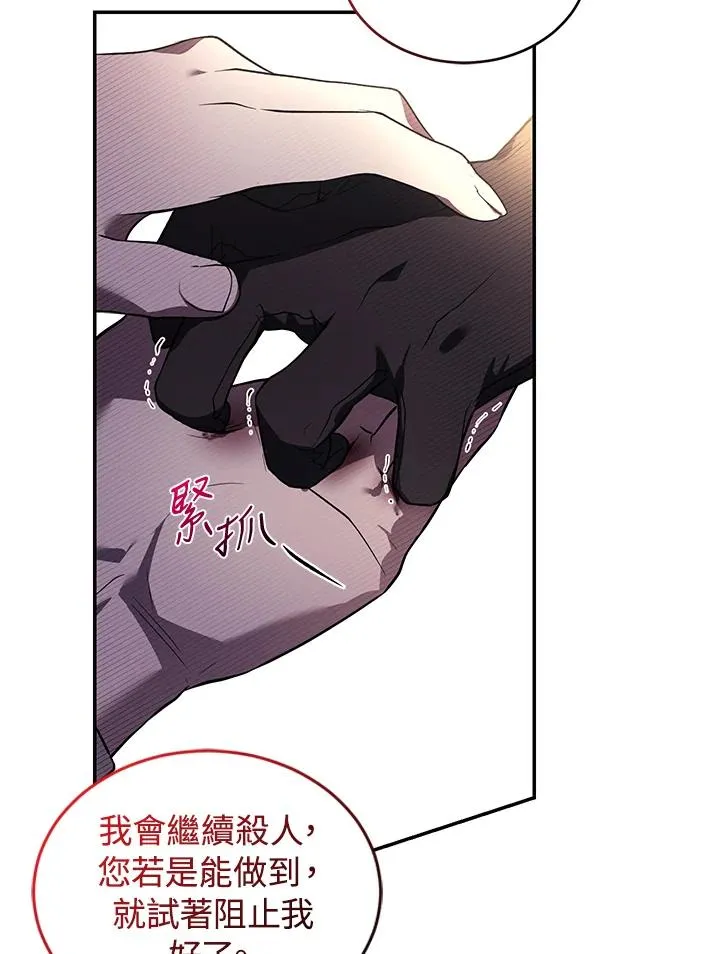 第23话 第62页