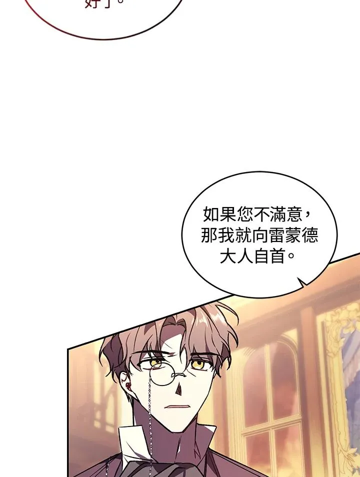 第23话 第63页