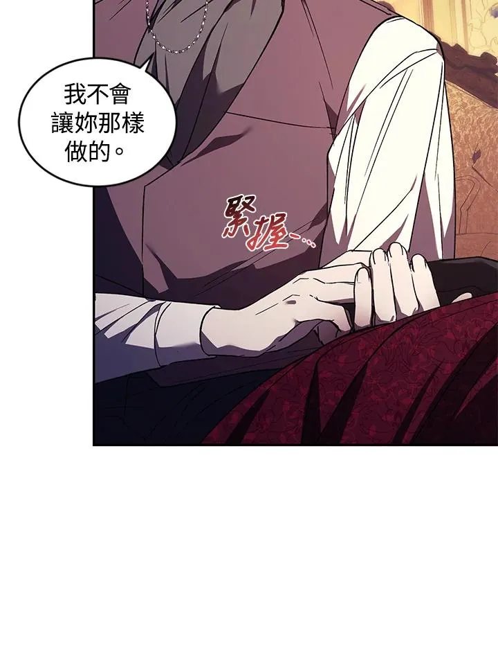 第23话 第64页