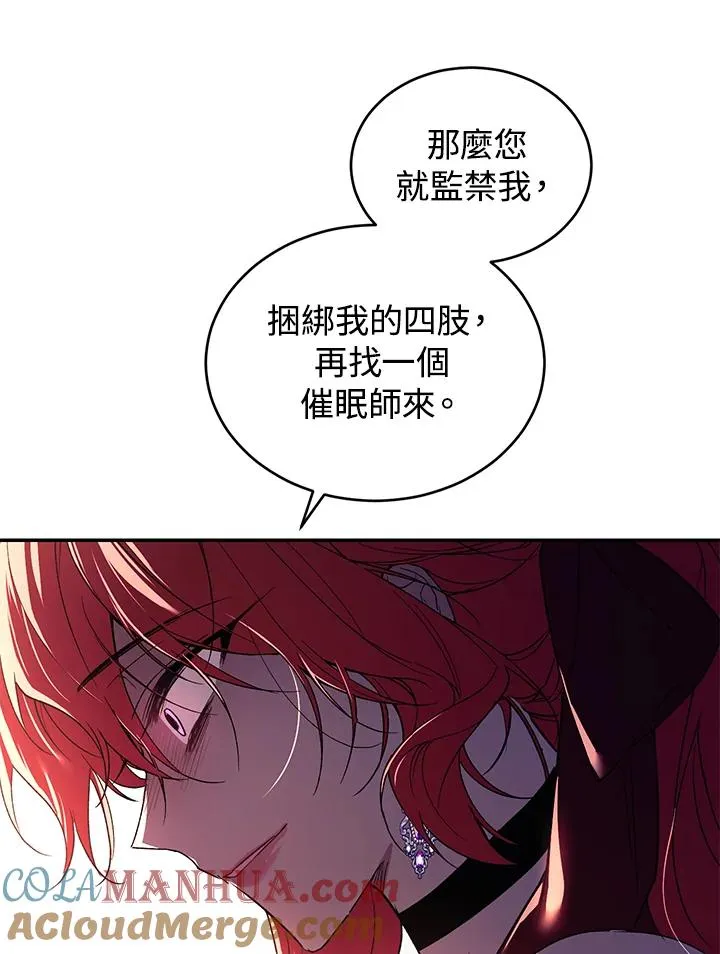 第23话 第65页
