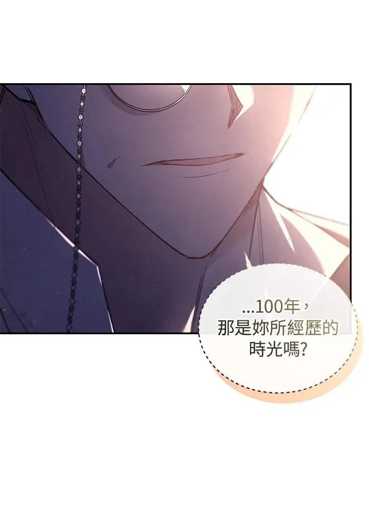 第23话 第68页