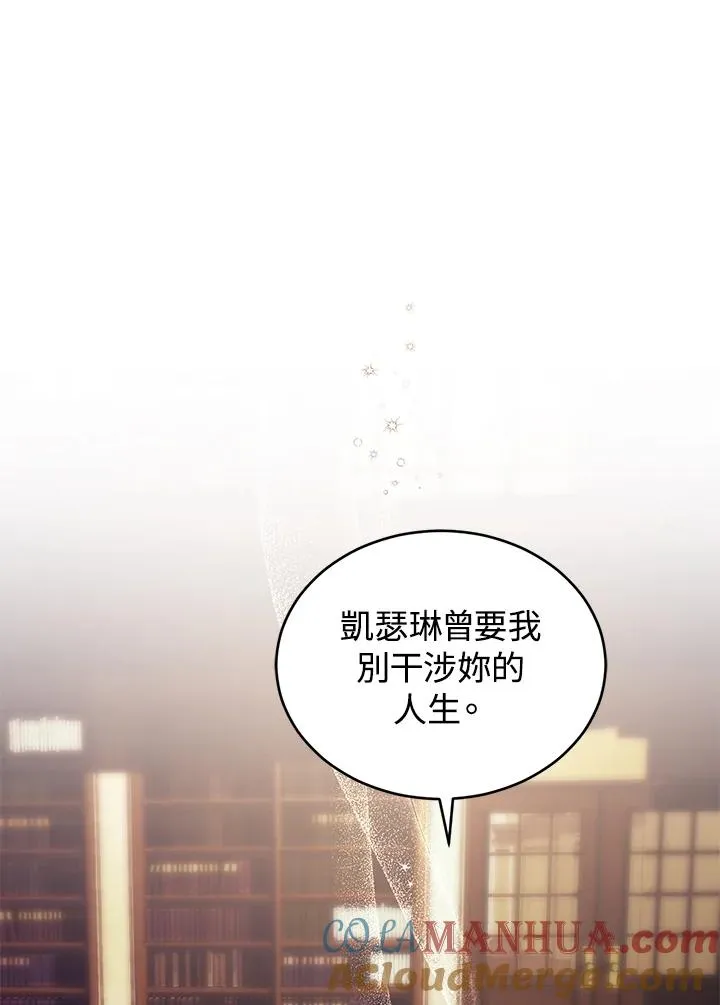 第23话 第69页