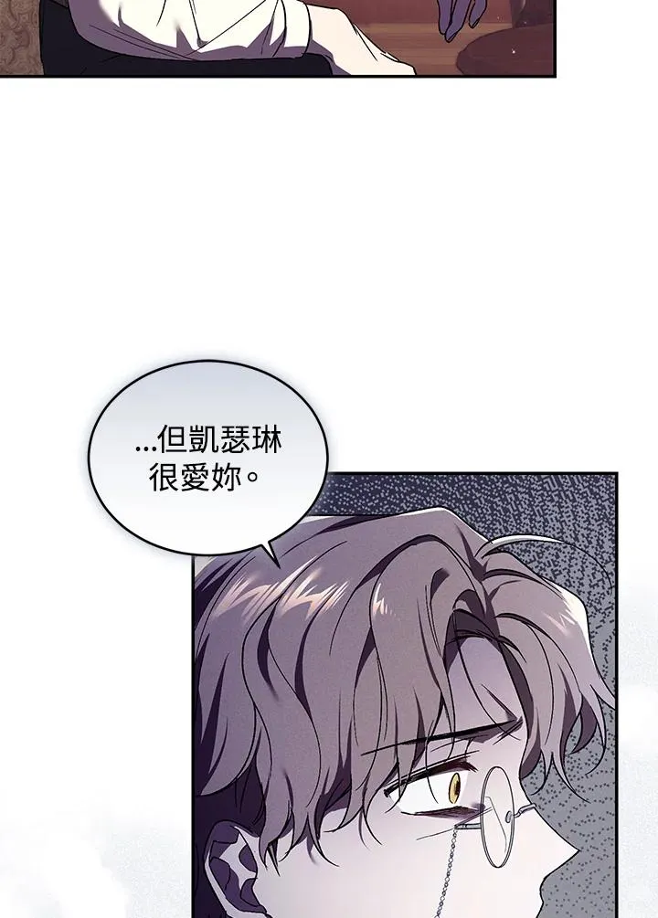 第23话 第72页