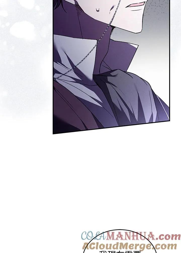 第23话 第73页