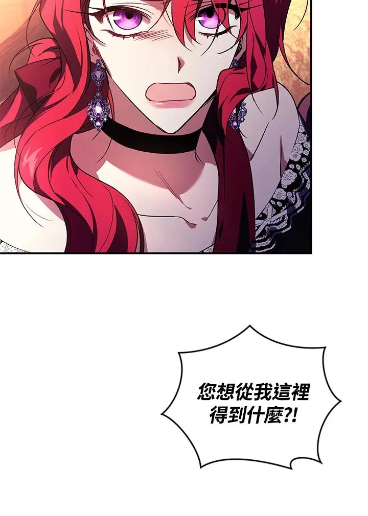 第23话 第76页
