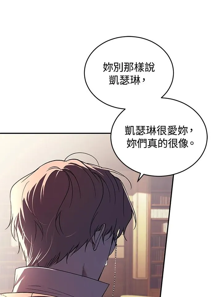 第23话 第80页