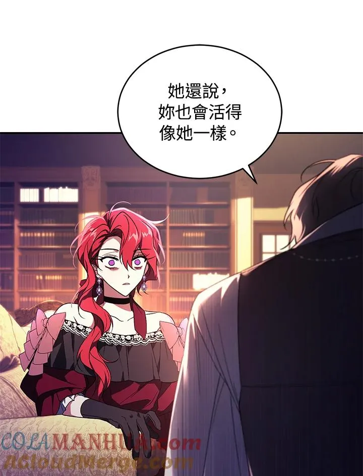 第23话 第85页