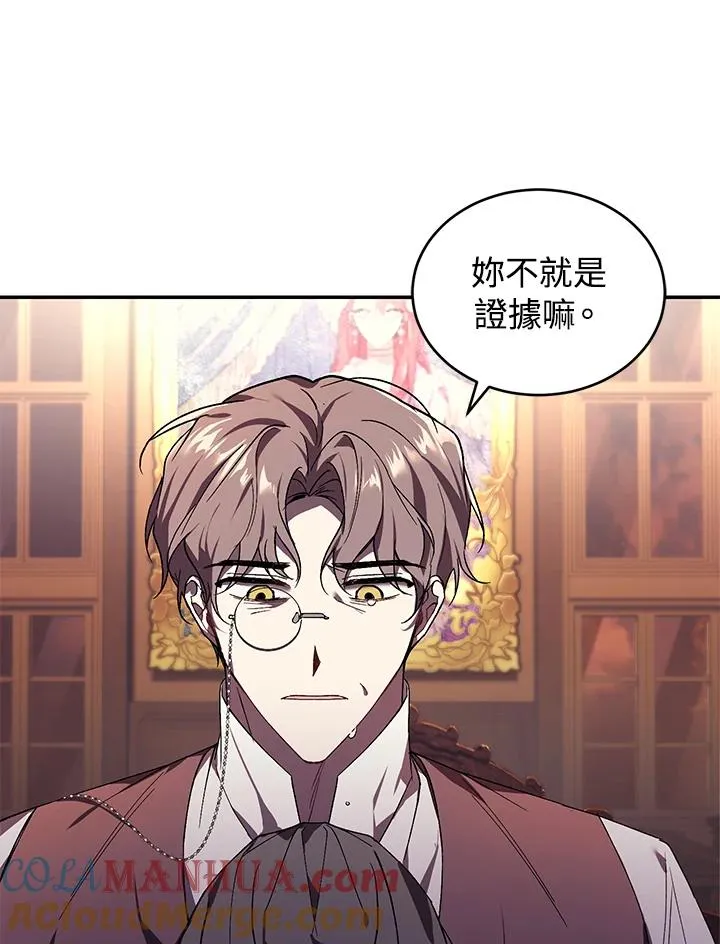 第23话 第89页