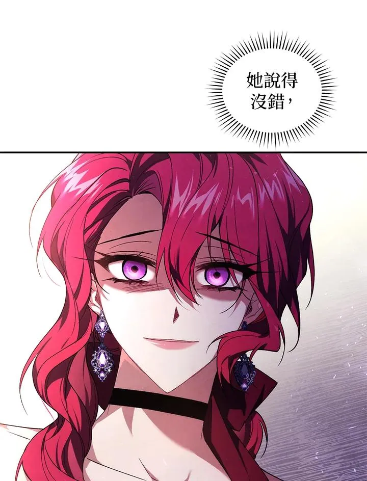 第23话 第92页
