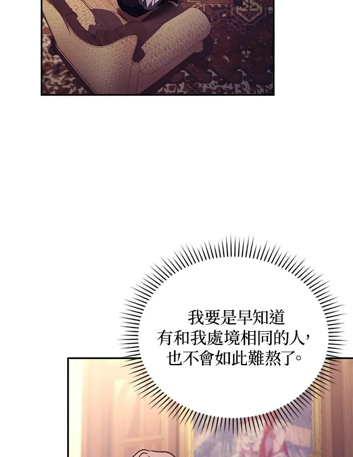 第23话 第95页