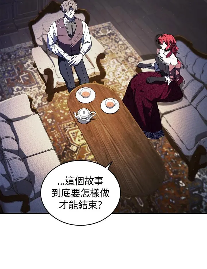 第23话 第102页