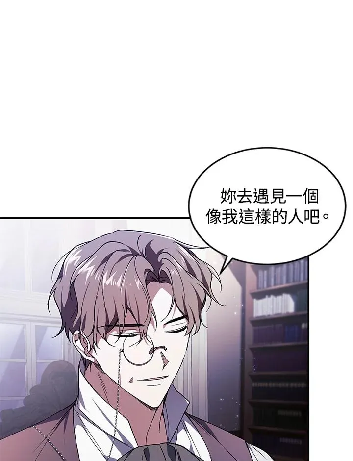 第23话 第103页