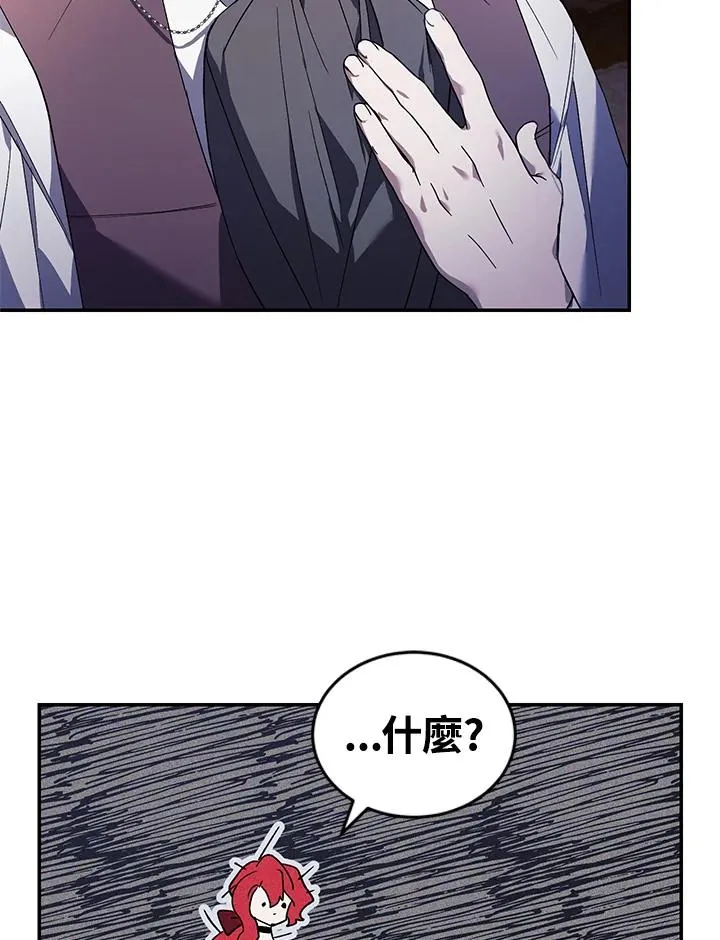 第23话 第104页