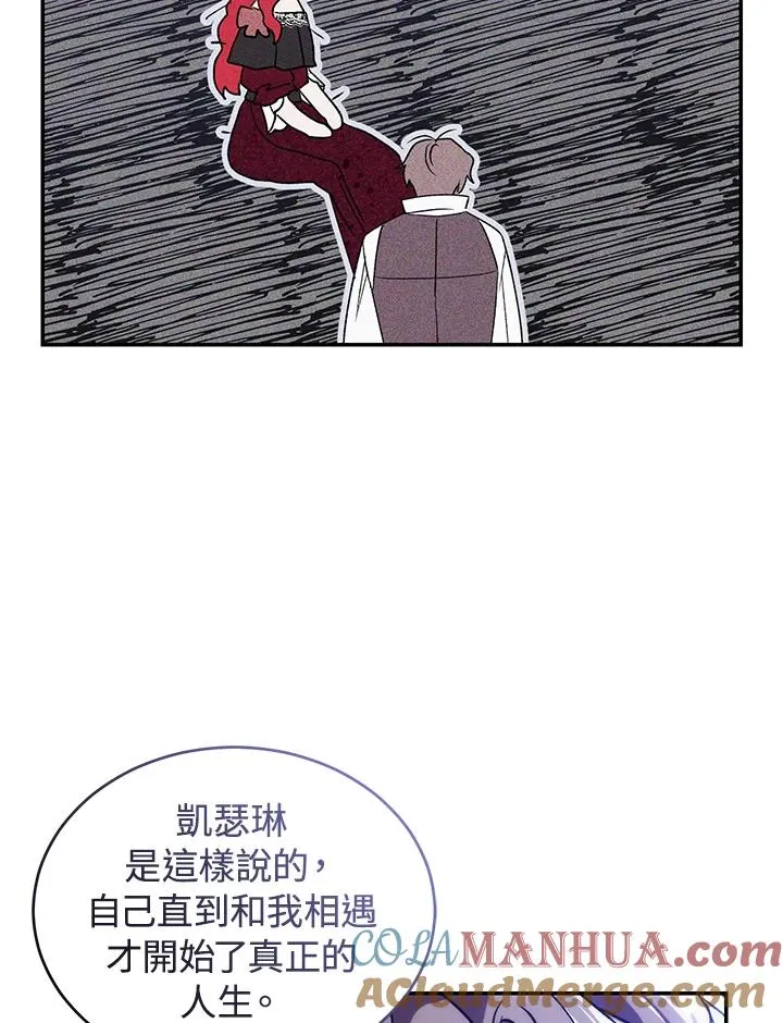 第23话 第105页