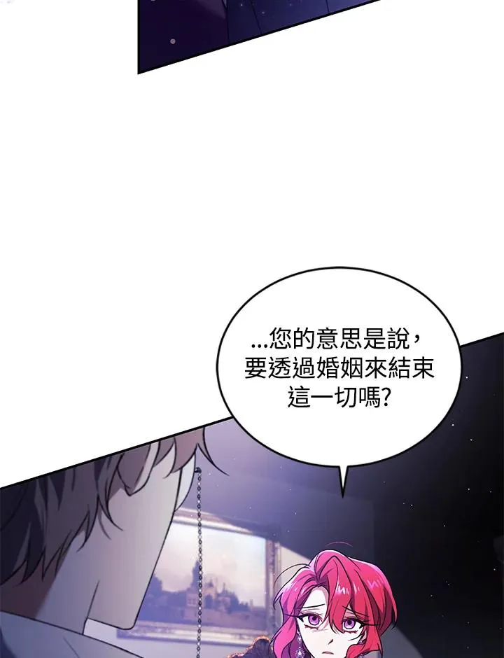 第23话 第107页