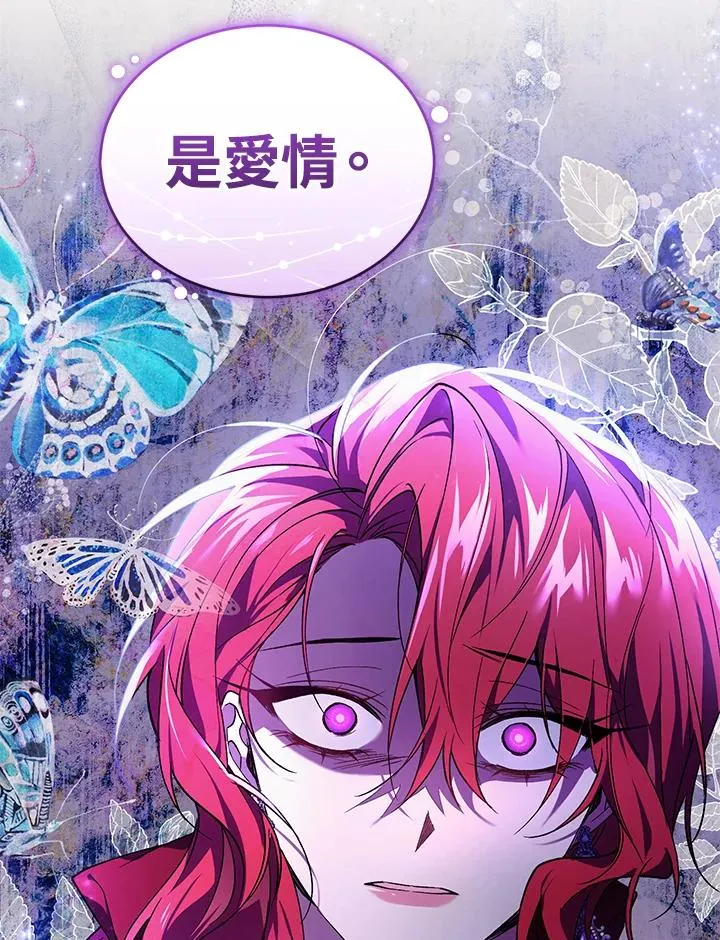 第23话 第111页